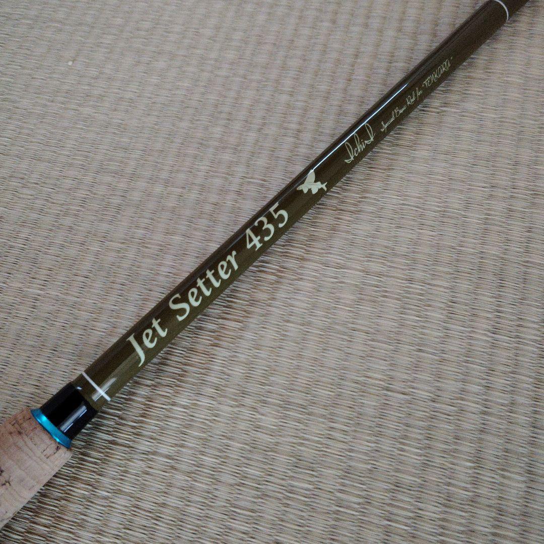 Jet Setter 435 ジェットセッター　櫟