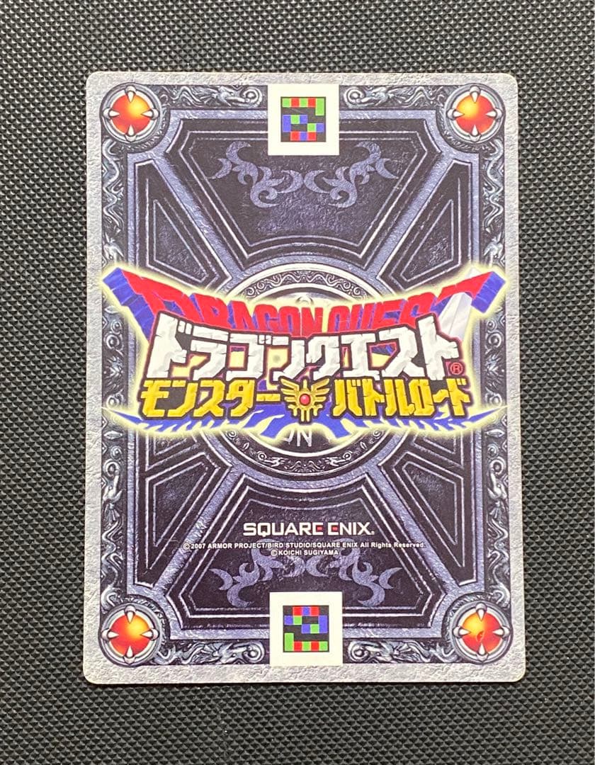 ドラゴンクエスト モンスターバトルロード ぱふぱふ ロトSP 刻印あり