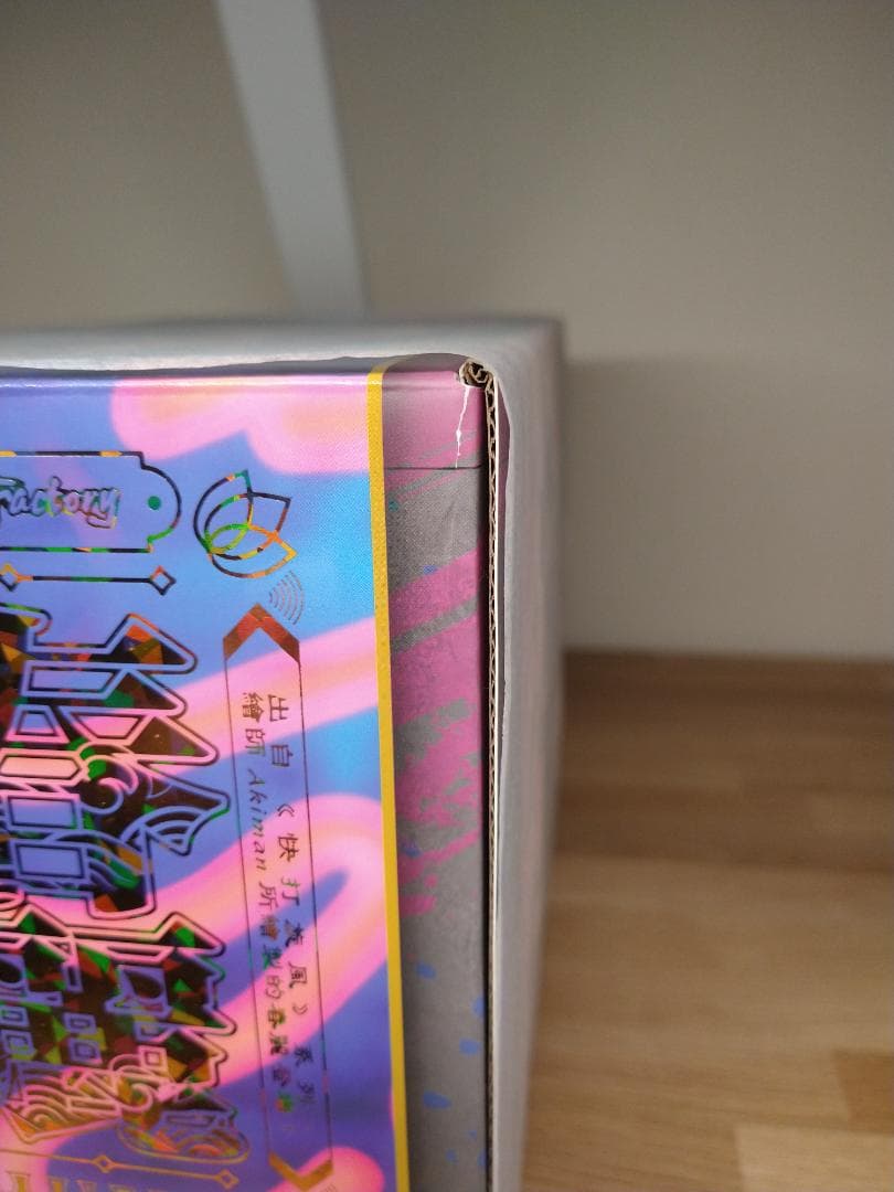 [未開封品] マックスファクトリー 春麗 フィギュア