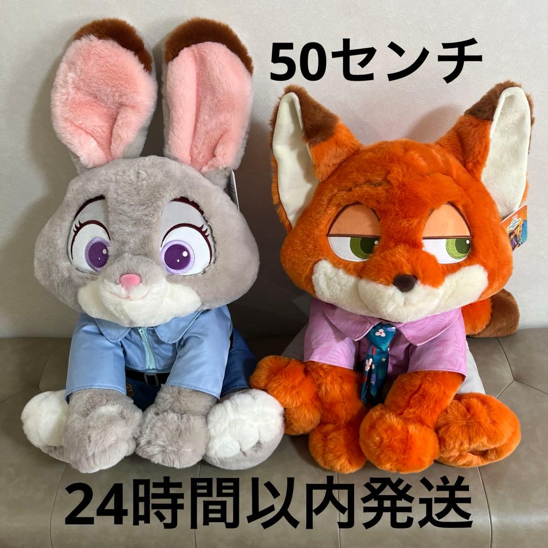 ズートピア2 ジュディ ニック コストコ ブランケットあり