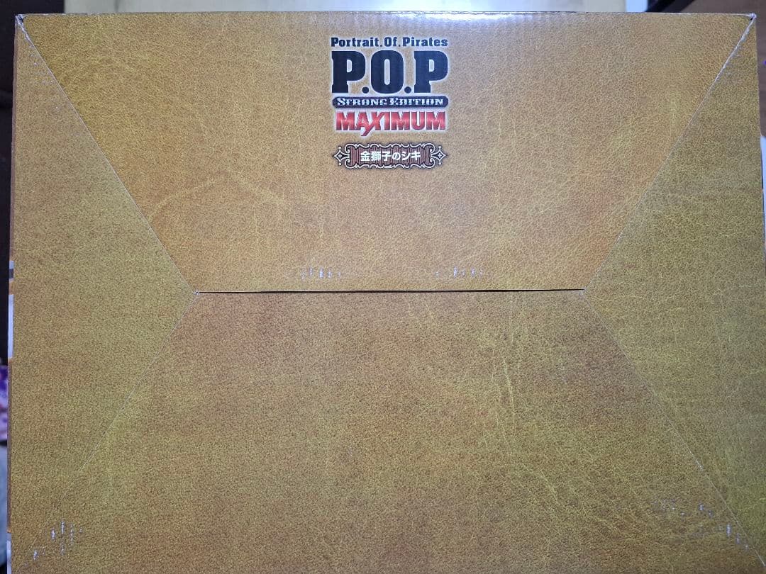 国内正規品 新品未開封 POP MAXIMUM 金獅子のシキ