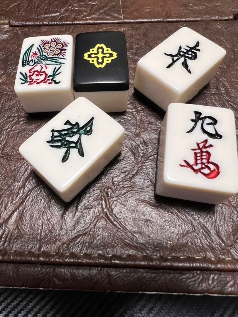 麻雀牌　ミズノ丸一　法悦　背黒　ブラック　最高級麻雀牌　希少　本革