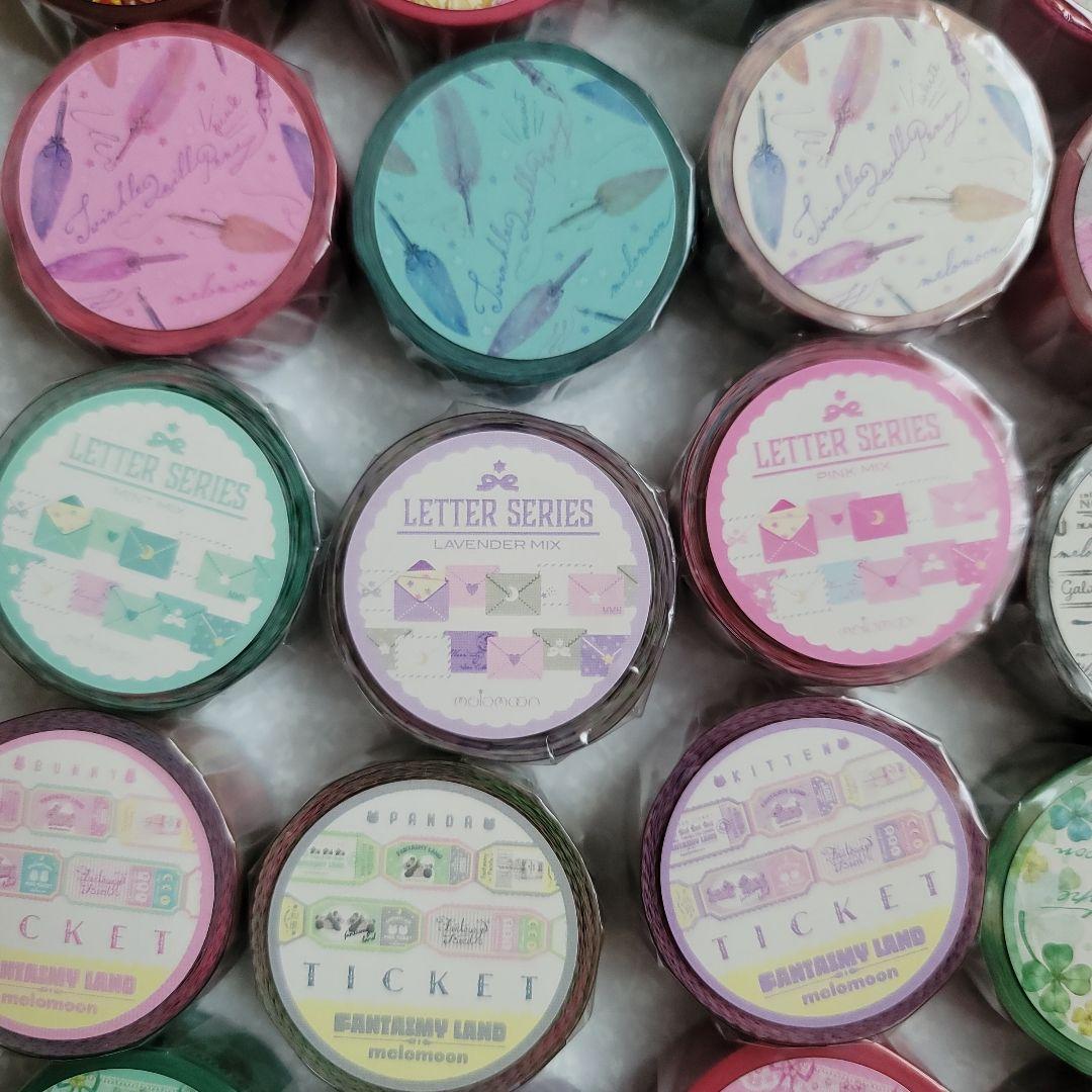 melomoon マスキングテープ 61本