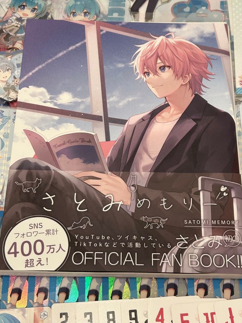 すとぷり ころん グッズ