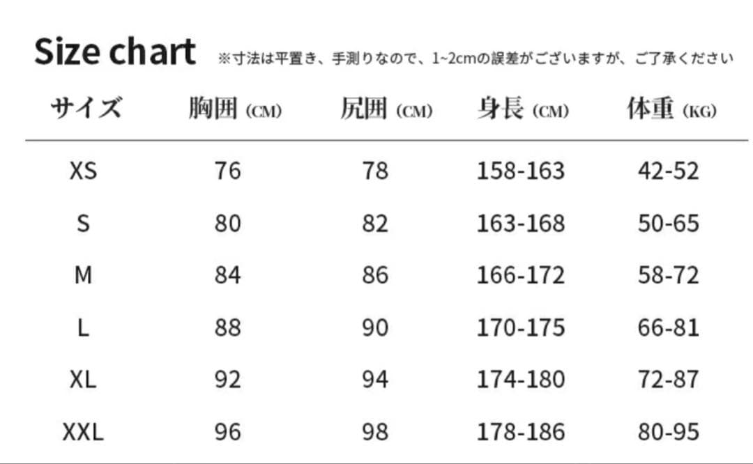 ウェットスーツ　フルスーツ　レディース　Lサイズ