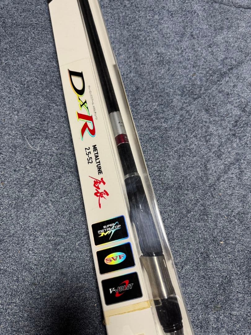 ダイワ DXR メタルチューン　尾長　2.5-52