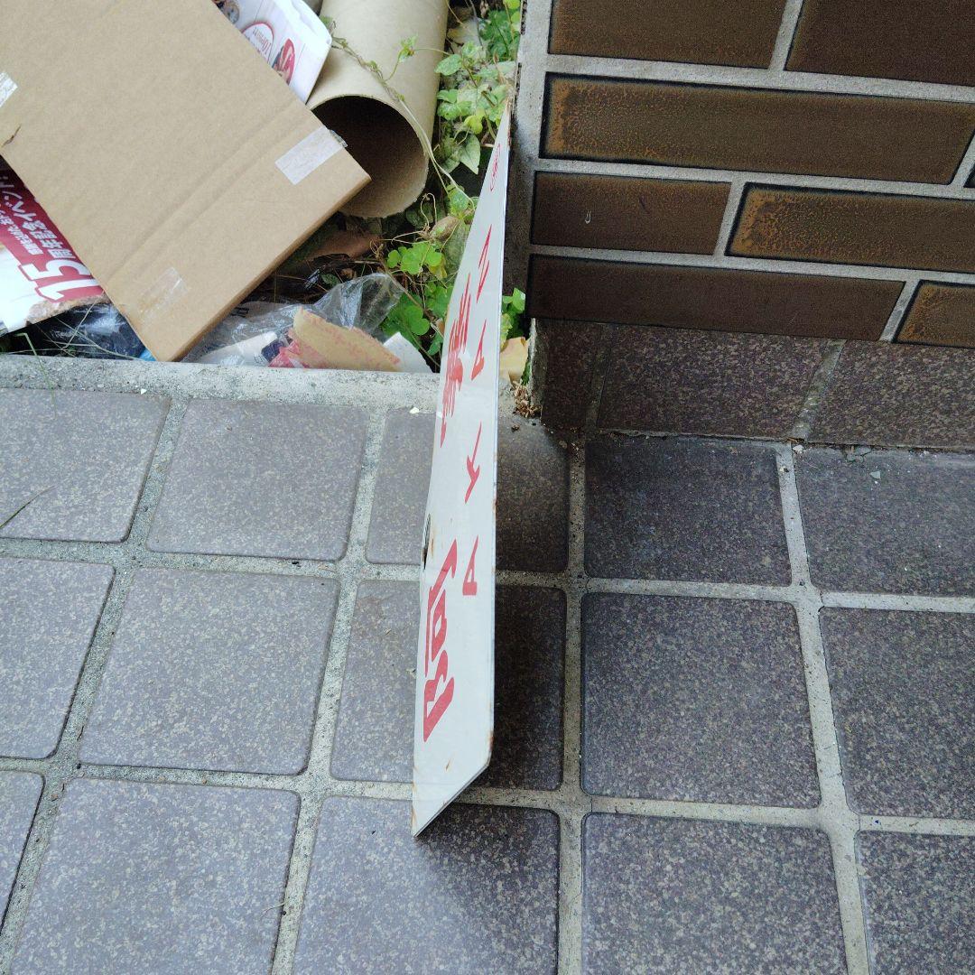 【サボ　愛称板】（表）阿　寒　AKAN（裏） ライラック　LILAC