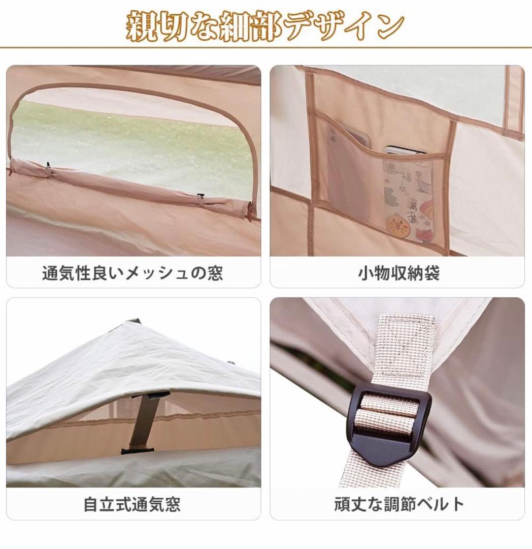 TOMOUNT インフレータブルテント エアーテント オックスフォード　2-4人
