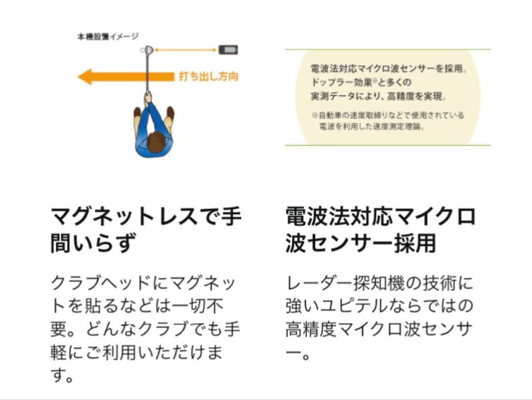 ユピテル ゴルフスイングトレーナー GST-5 GL