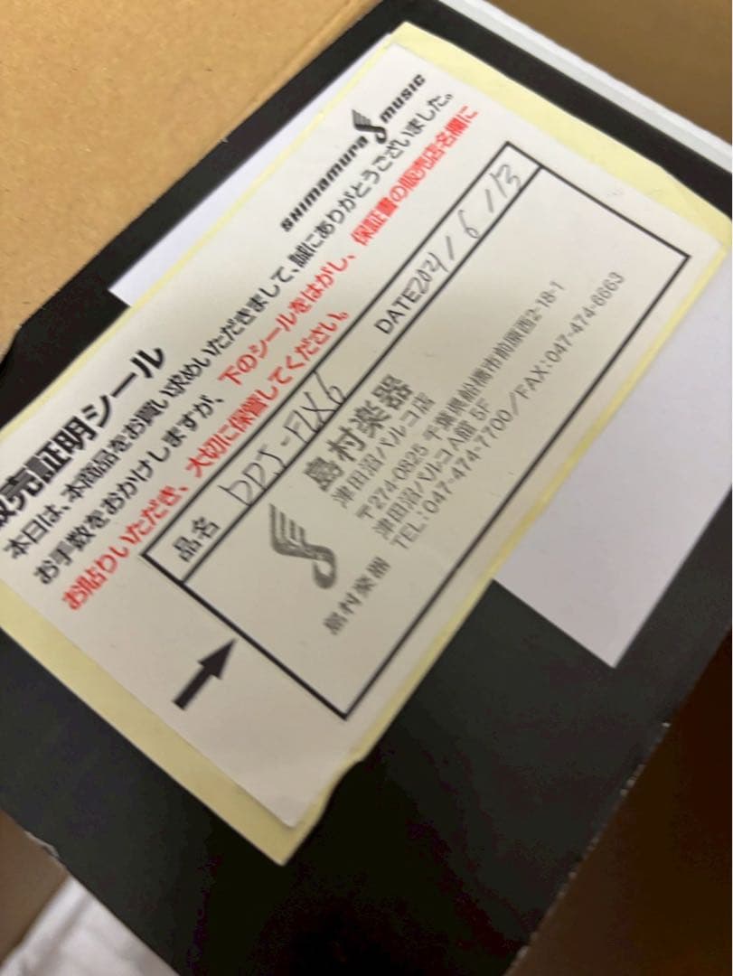 Pioneer DJ DDJ-FLEX6 DJコントローラー