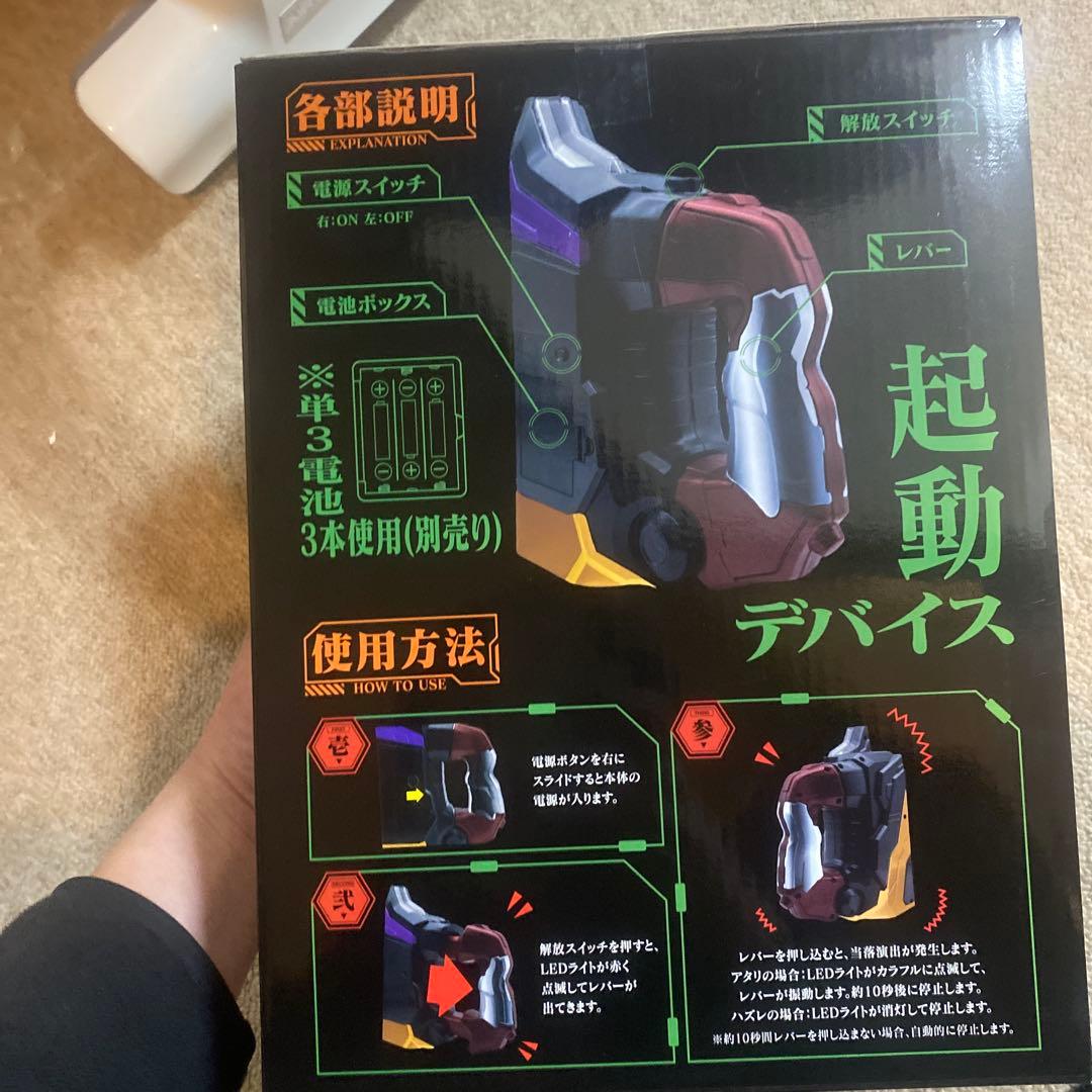 【新品未開封】新世紀エヴァンゲリオン　レプリカ インパクトレバー　パチンコ