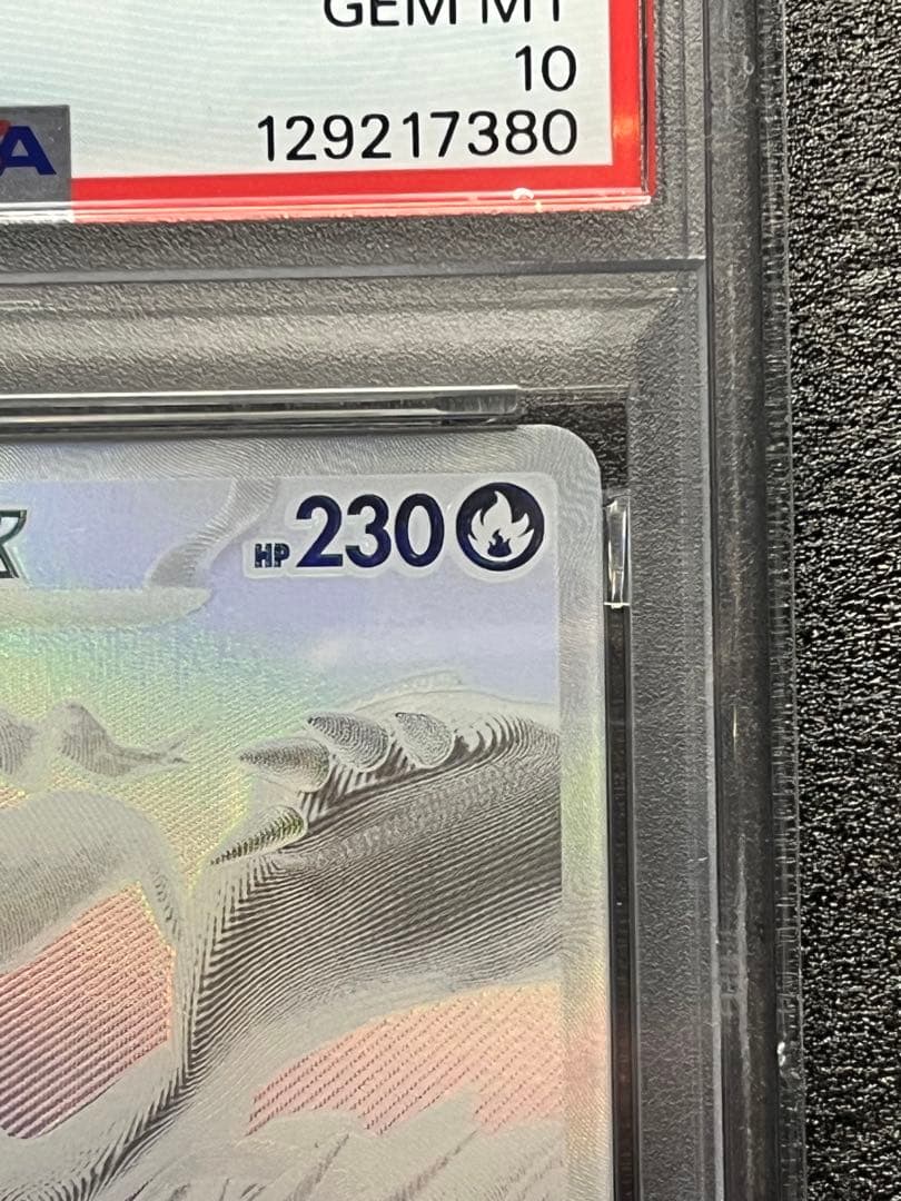 み*き様 【PSA10】ゼクロムexBWR、レシラムexBWR 2枚セット