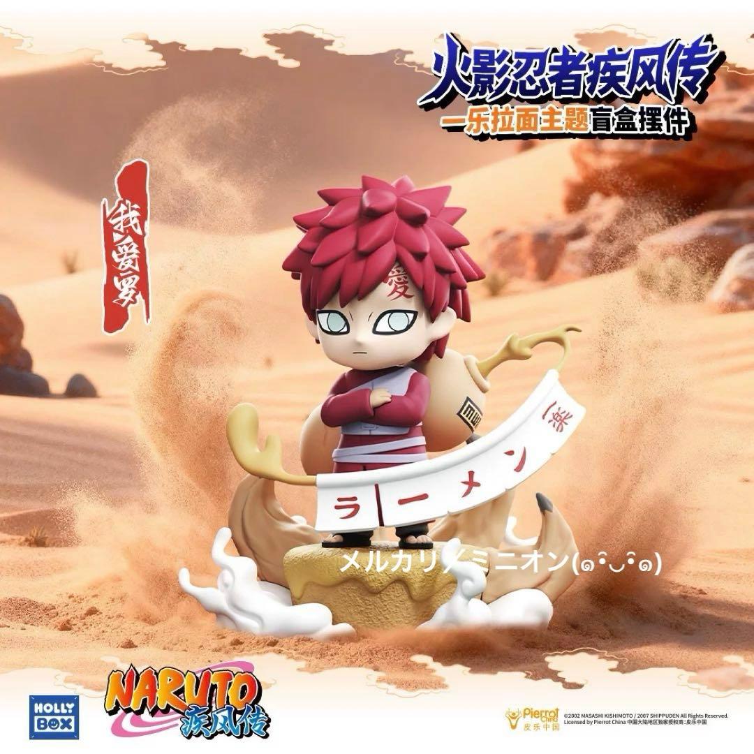 NARUTO ナルト 疾風伝 一楽ラーメンテーマ フィギュア 6種BOX 正規品
