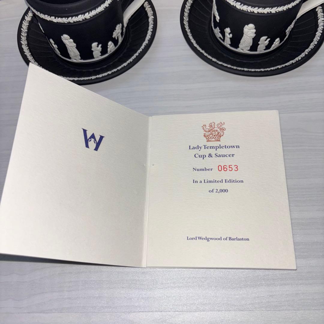 ウェッジウッド　レディーテンプルタウン　カップ　ソーサー　シリアル　限定