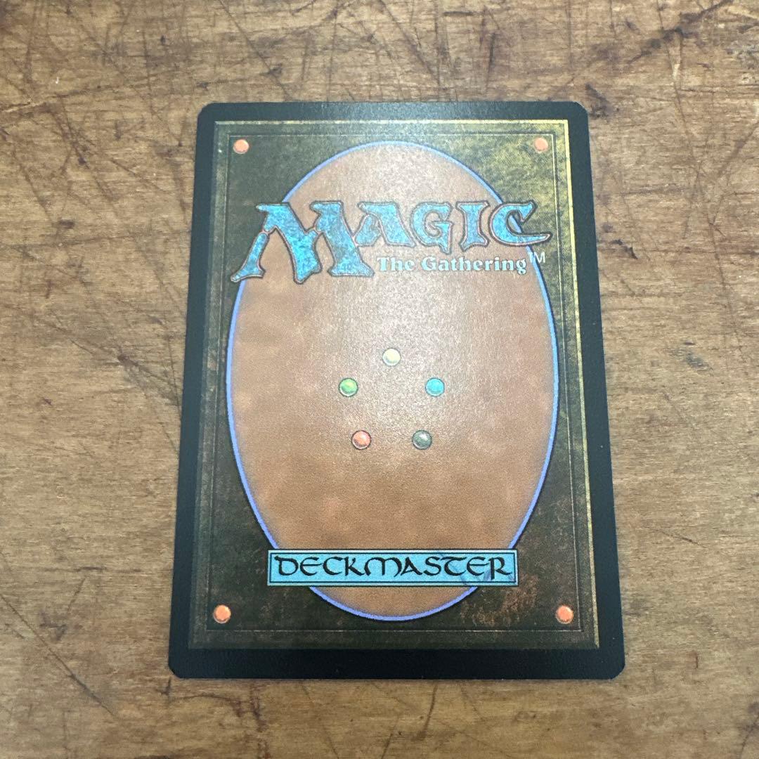 The Soul Stone - マジック：ザ・ギャザリング　おまけ付き