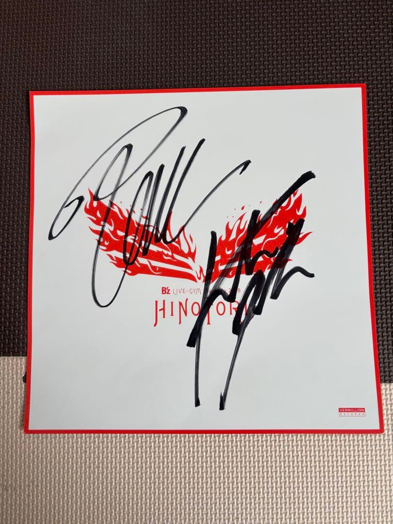 B'z pleasure 2018 HINOTORI 限定 直筆サイン色紙