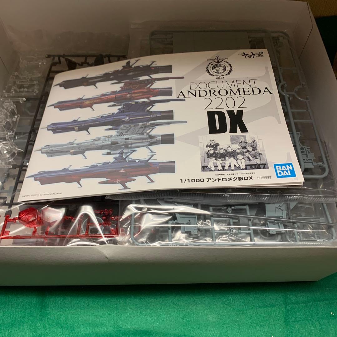 U.N.C.F. AAA-CLASS アンドロメダDX 1/1000