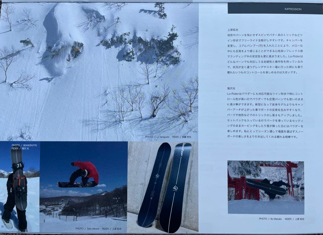 scooter Lo-Rider スノーボード 153 2025新品