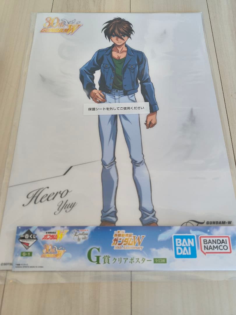 一番くじ 新機動戦記ガンダムW B賞 C賞 F賞　G賞2つヒイロ　ユイ