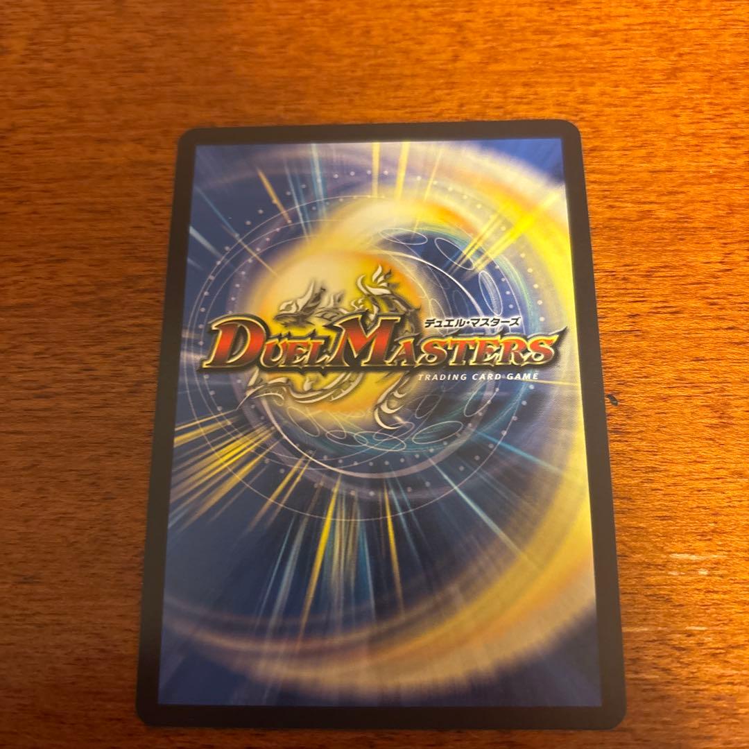 デュエルマスターズ　闘門の精霊ウェルキウス　金トレジャー　SR 25RP4