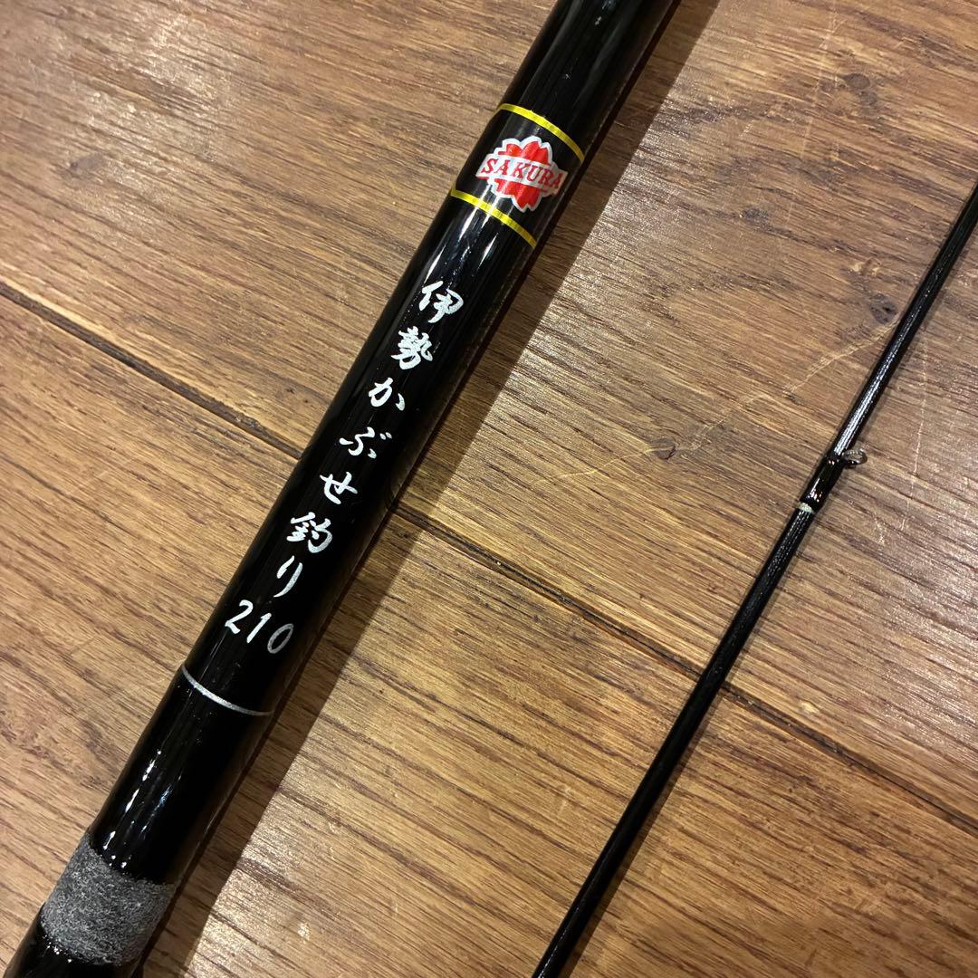 SAKURA 伊勢かぶせ釣り210堤防 筏 かせ チヌ カンダイ コブダイ