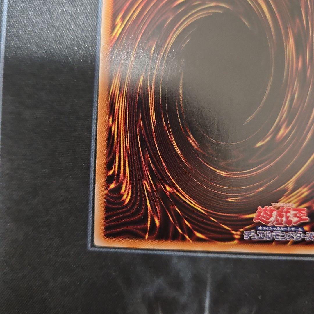 K9－17号　Ripper リッパー　プリズマ　プリシク　PSE 遊戯王