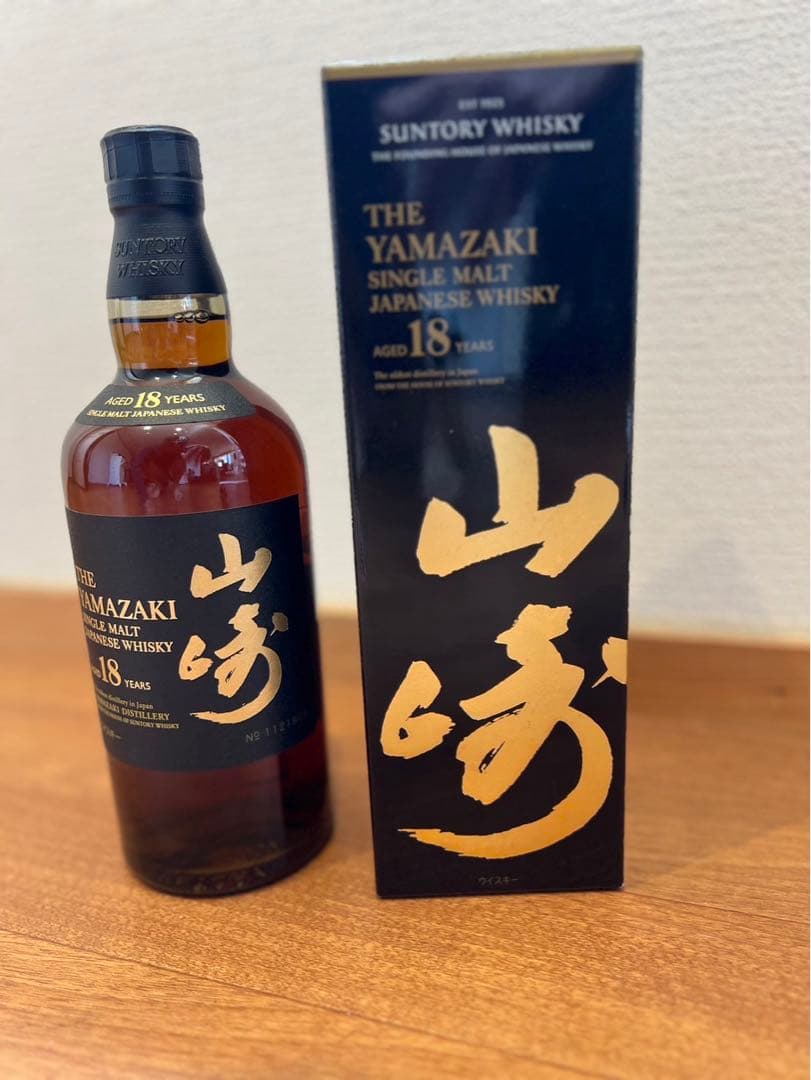 山崎18年　700ml 2本　ジャパニーズウイスキー　シングルモルト