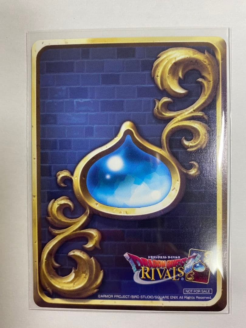 セラフィ ドラゴンクエスト ライバルズ 第8弾プロモカード