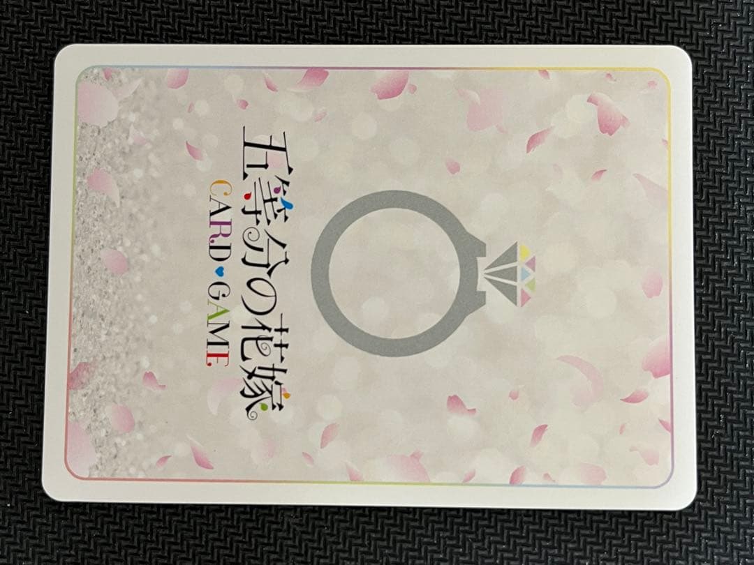 五等分の花嫁カードVol.5 長女としての気概 SSSPシリアル入り