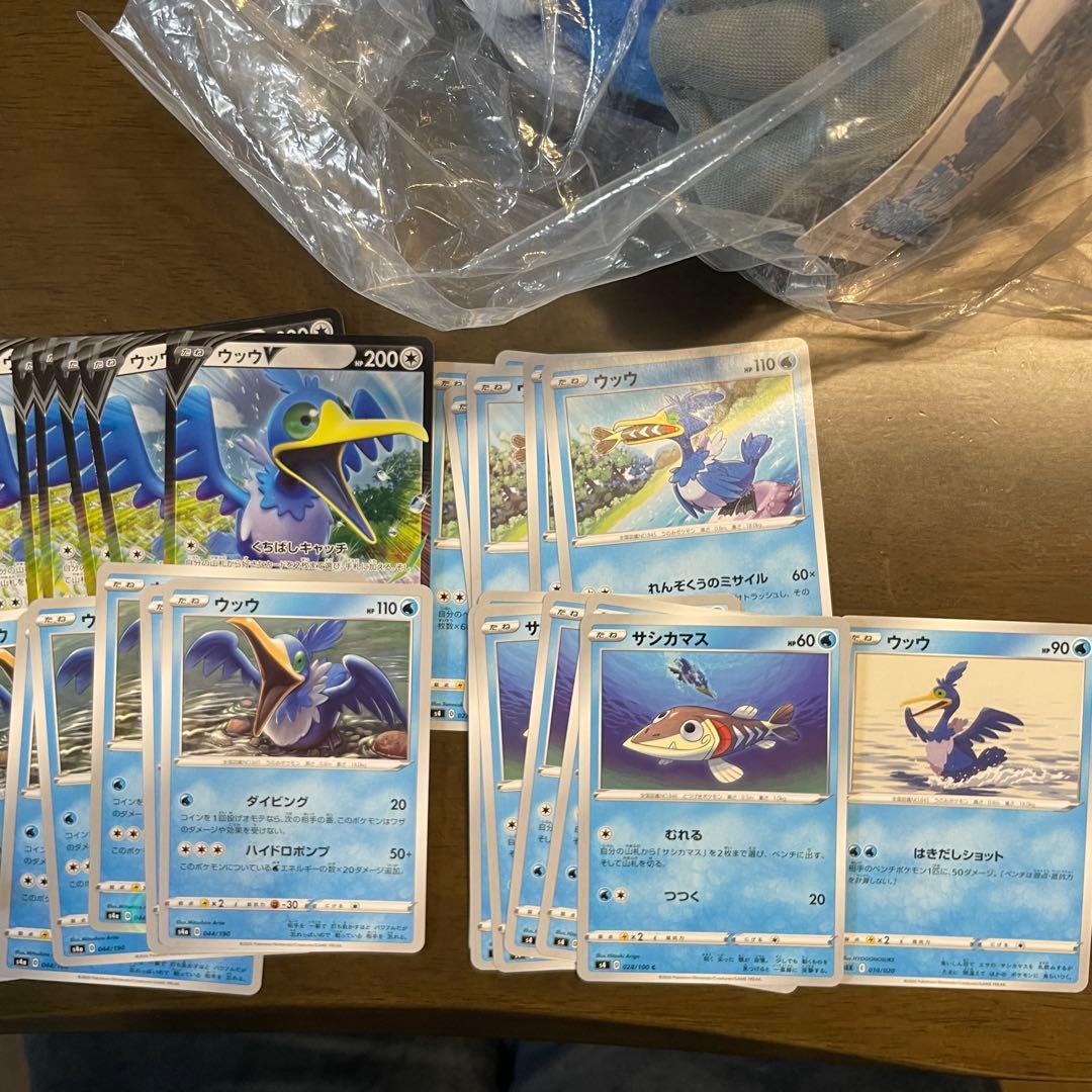 ポケモン　ポケモンセンター　ポケカ　ウッウ人形