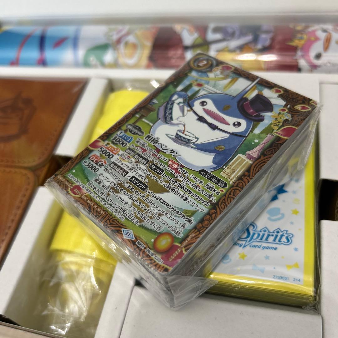 S*n様 プレミアム　ペンタン　BOXⅡ バトルスピリッツ　現状品