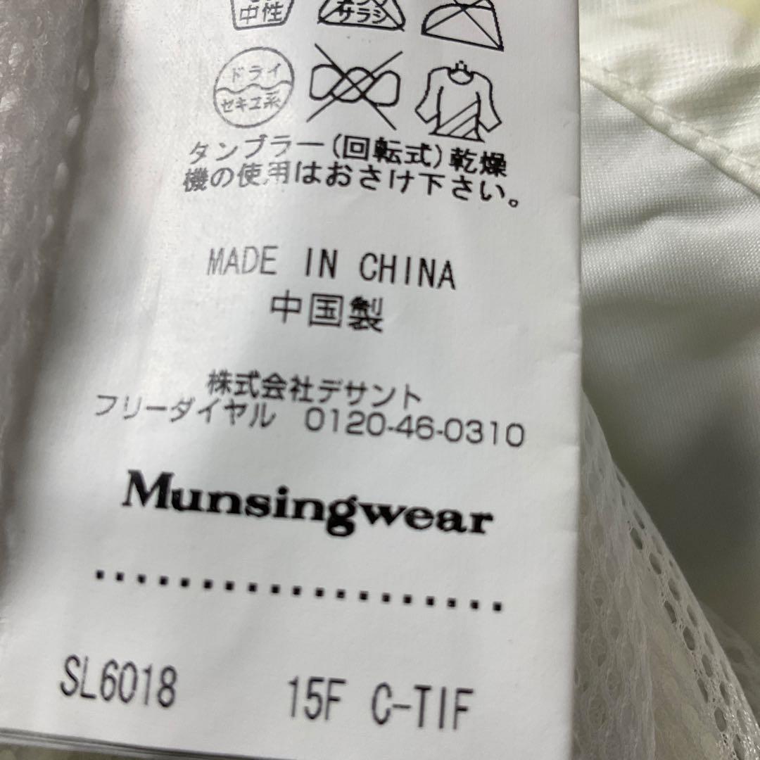 Munsing レインウェア ジャケット　パンツ マンシング　レディースL