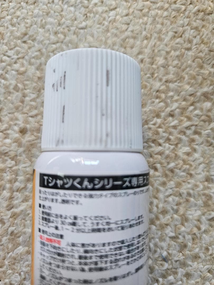 Tシャツくん　スモール　本体セット +　コピー・手描き用原稿用紙A4(50枚)