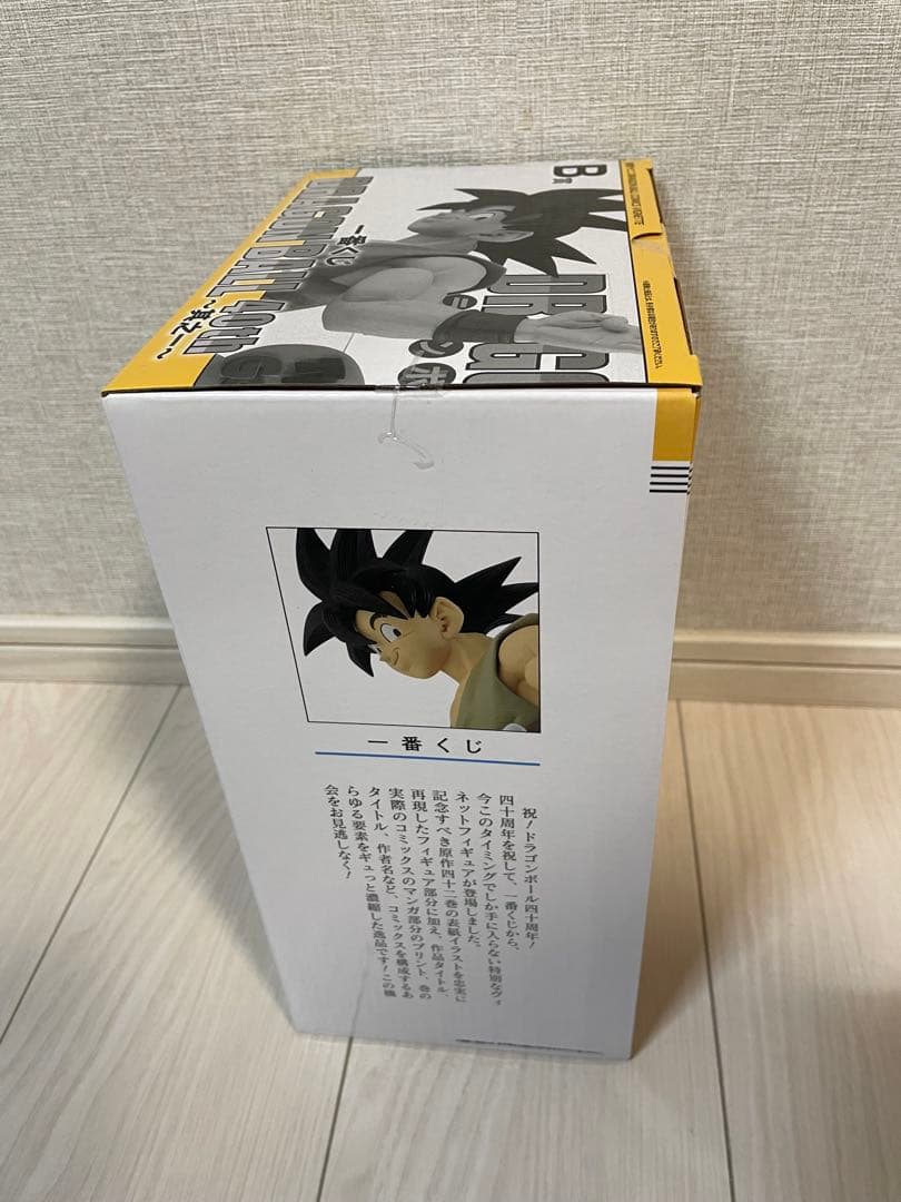 一番くじ DRAGON BALL 40th ～其之一～ ラストワンB賞親子セット