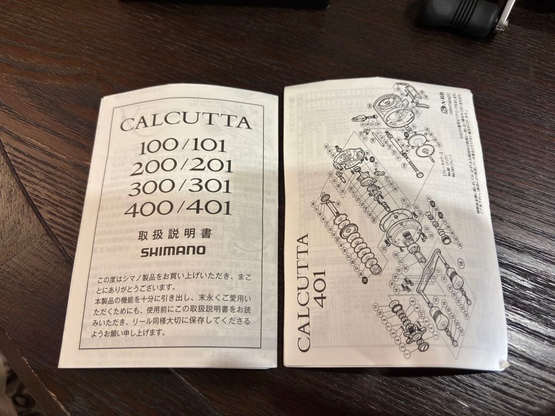 シマノ　13カルカッタ　400【ヘッジホッグスタジオベアリングチューン】