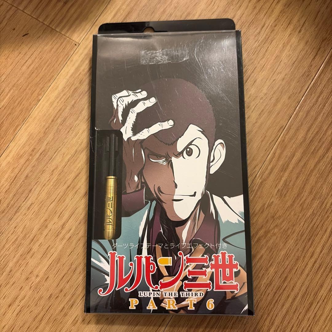 ルパン三世 PART 6 ダーツ　値下げ歓迎