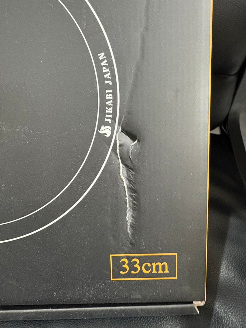 JIKABI JAPAN マルチグリドル 33cm＋専用蓋 セット 新品未開封