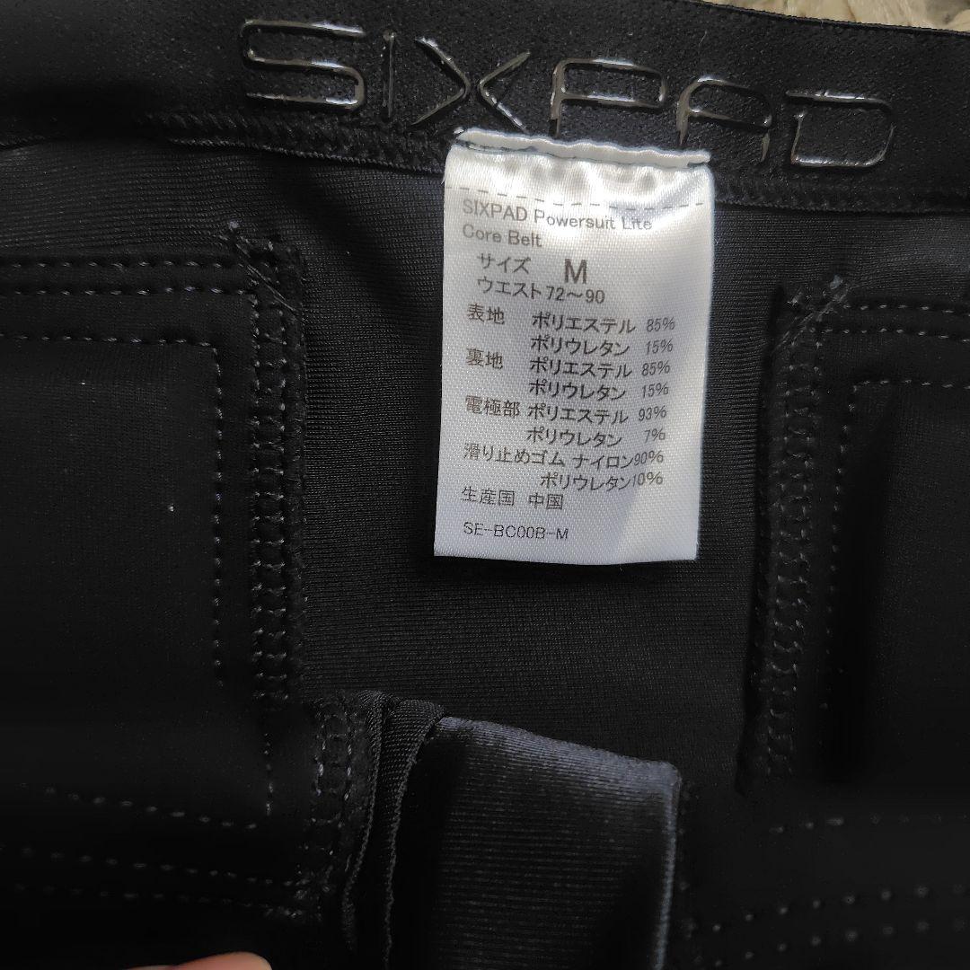 SIXPAD　シックスパッドパワースーツ コアベルト