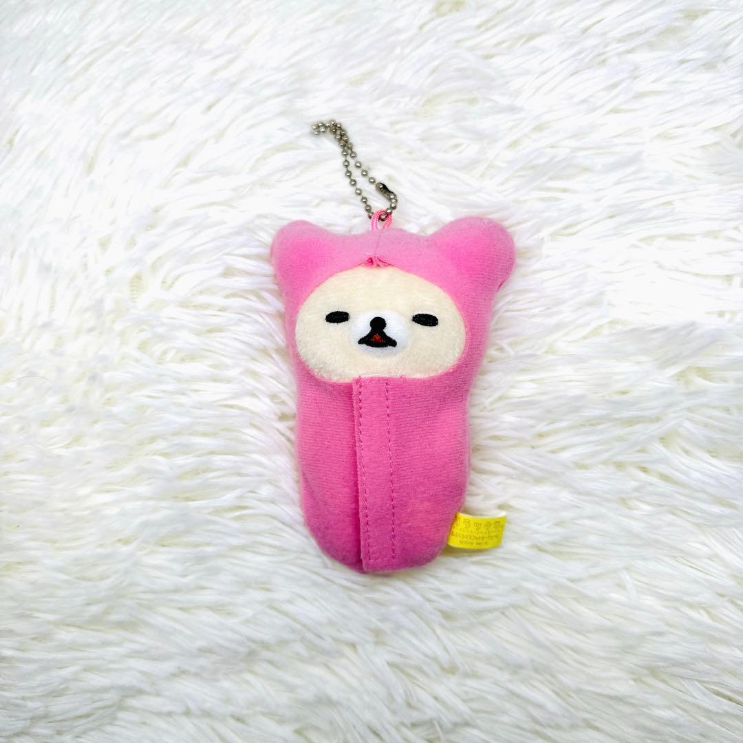 リラックマ 美品 希少 コリラックマ ねぶくろ マスコット ぬいぐるみ