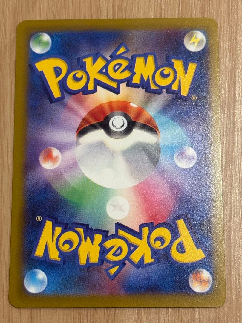 ポケカ♡メガゲンガーex SAR