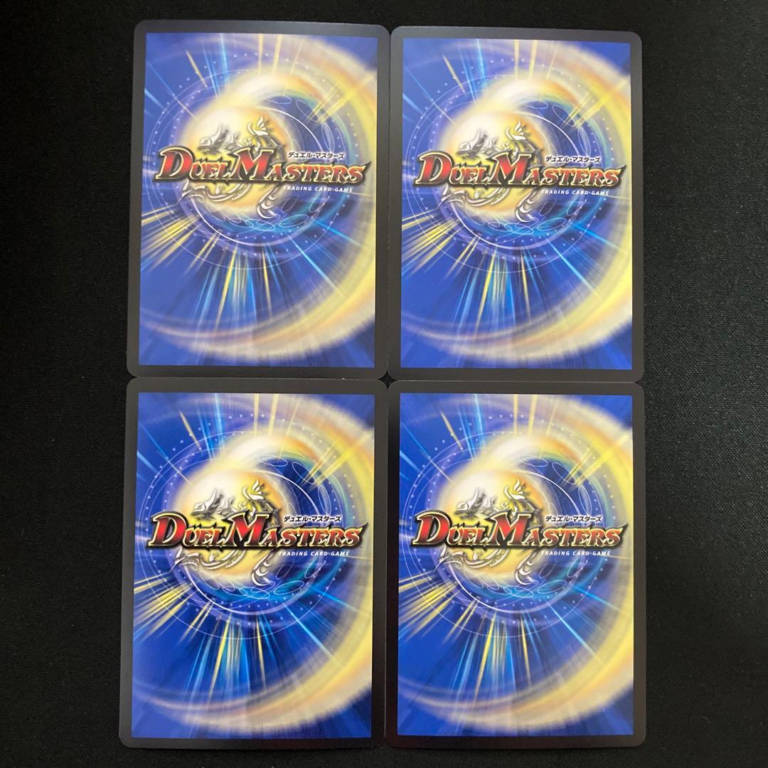 【メルカリ便】流星のガイアッシュカイザー キャラプレミアムトレジャー 4枚セット