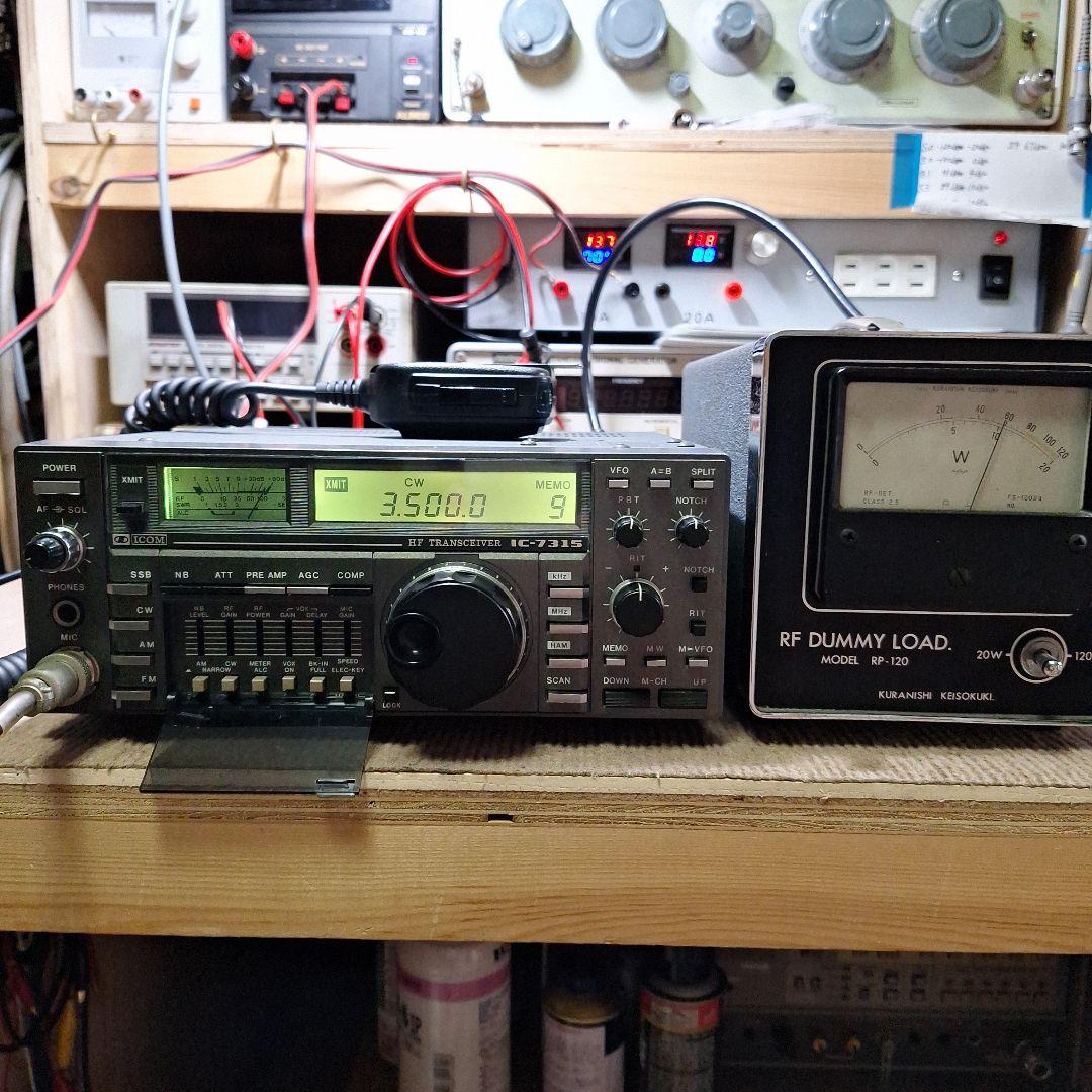 アイコムIC-731S、マイク、DC コード、取説(コピー)