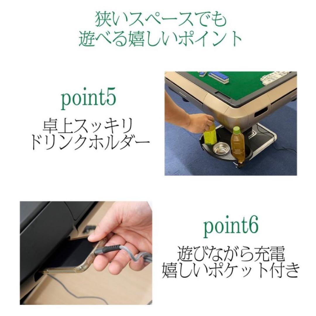 【新品】全自動 麻雀卓 28mm ゴールド/ガラス製脚 ドリンクホルダー 麻雀台