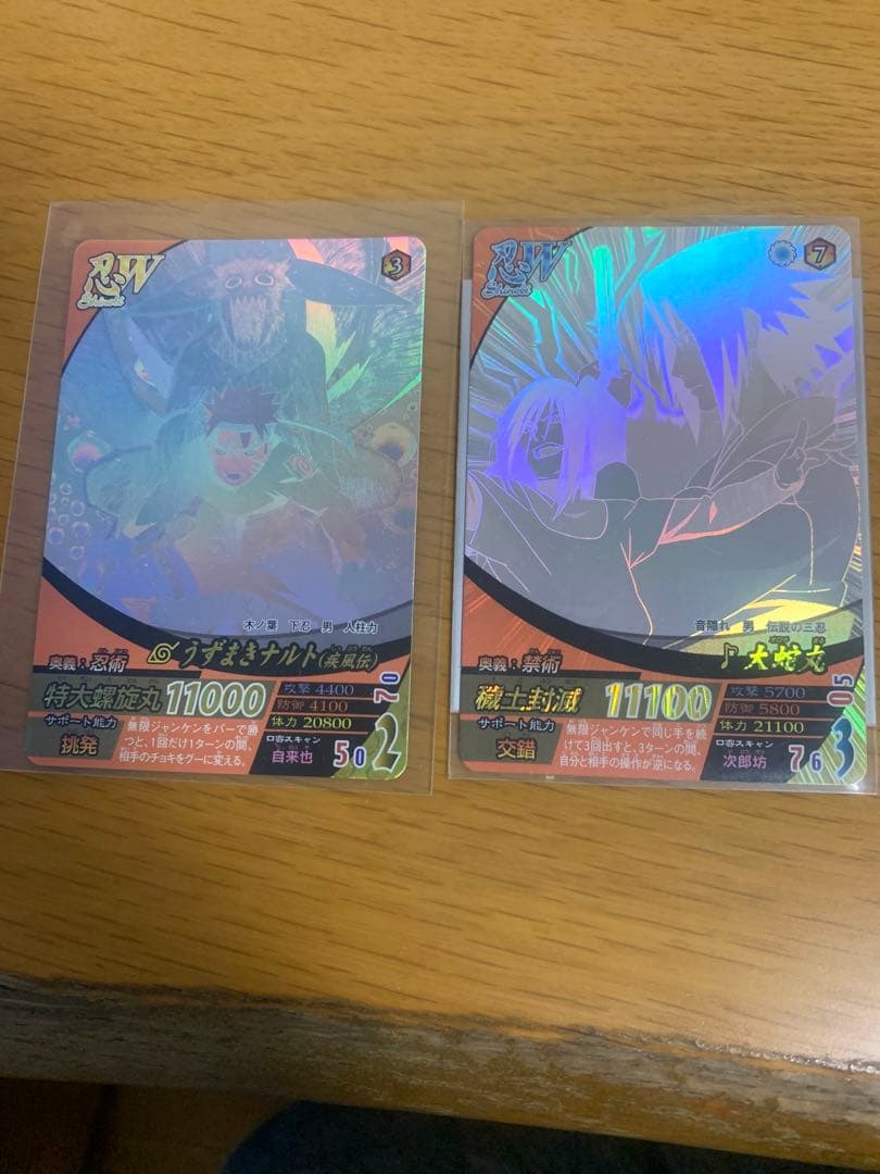 ナルティメットフォーメーション　ホログラム まとめ売り