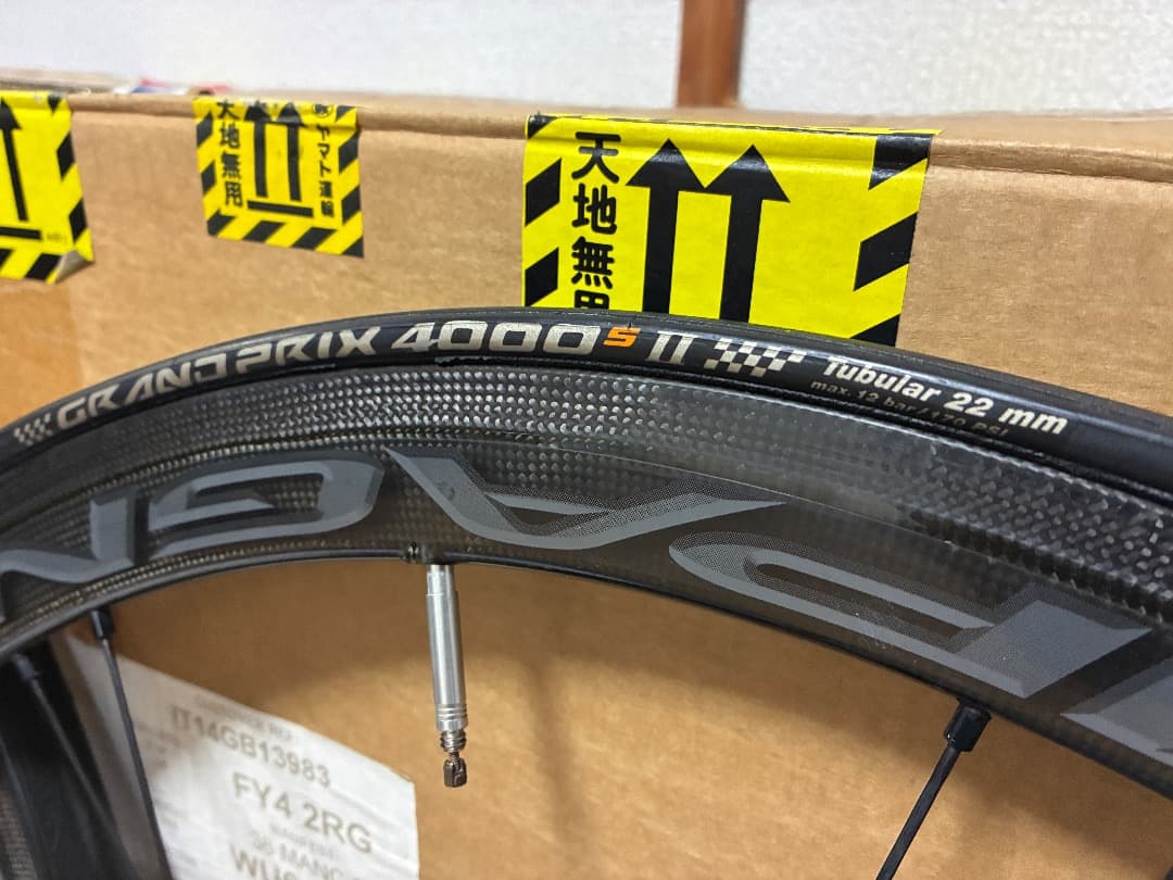 カンパ　Bora One 35 TU SH11s ダークラベル　リア訳あり中古