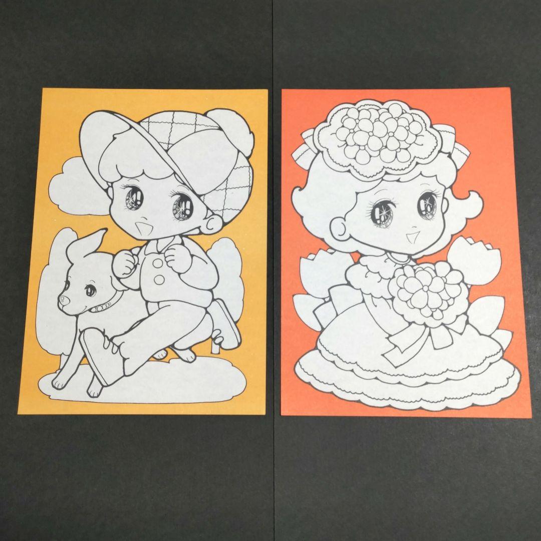 【年代物】カラフルぬりえ　16枚セット　昭和レトロ　激レア　当時物　女の子男の子