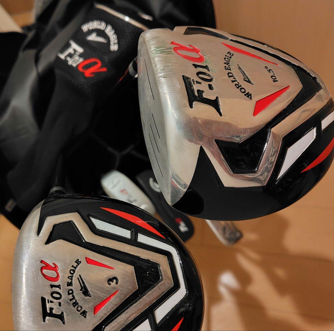 【使用3回】WORLD EAGLE F-01α ゴルフクラブ　　バッグ　セット