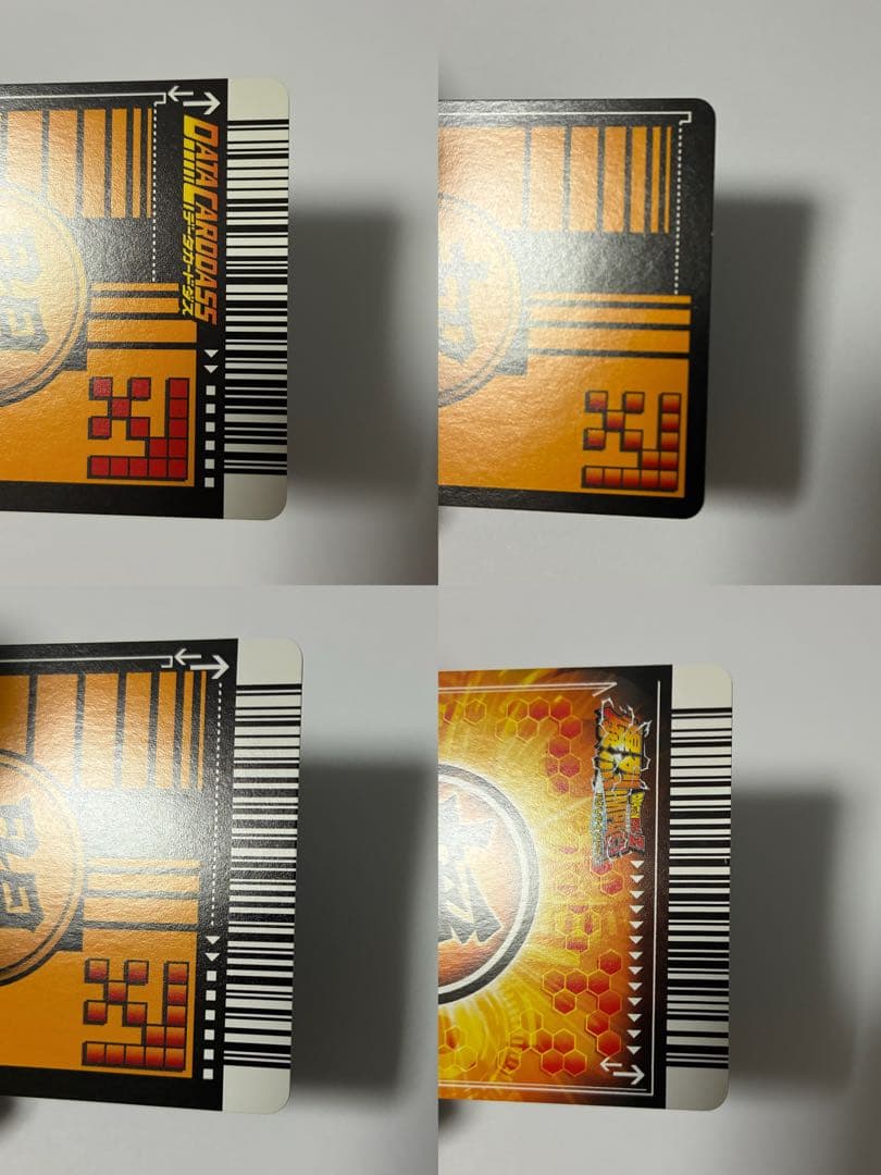 ドラゴンボール　ゴールド神龍キャンペーン　ポルンガキャンペーン　データカードダス