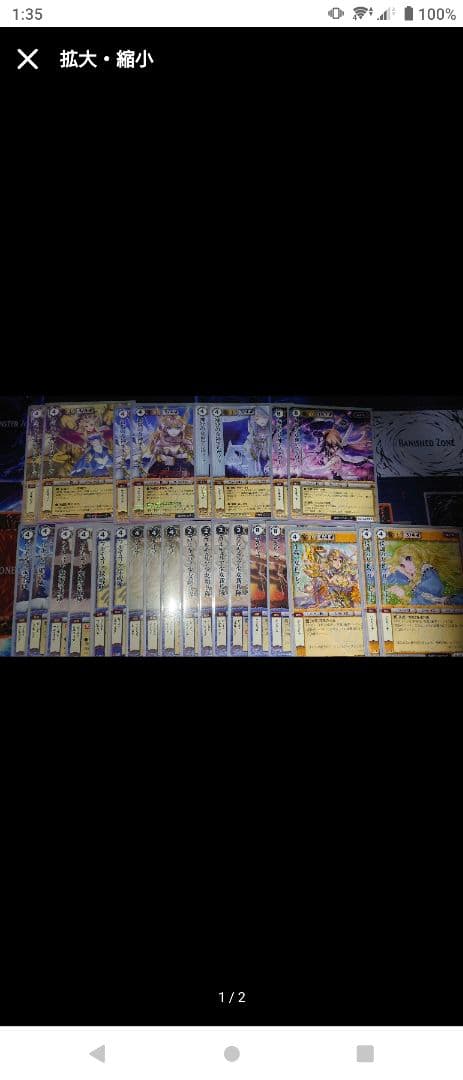 モンコレ ブロック6 勢力 デック まとめ売り モンスター・コレクションTCG