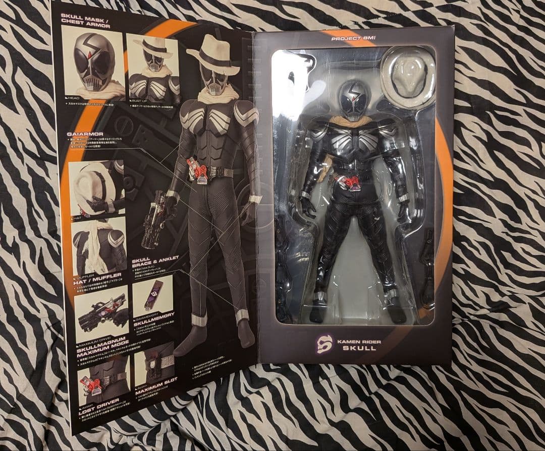 【超レア2011】吉川晃司フィギュア　/仮面ライダースカル鳴海荘吉メディコムトイ